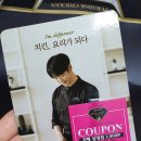 푸라닭김해삼정점