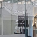 디어봄브뷰티