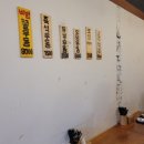 이태원 매운우동 이미지