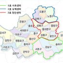 롯데슈퍼일반 - 평택시 중앙로 168 | 롯데슈퍼일반
