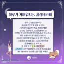 다옴테라피