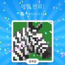 경희행복한약국 | 최유리 콘서트만 기다림