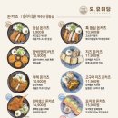 오, 유미당 이미지
