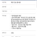 (주)케이씨씨 세종공장
