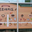 호정상회