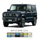 [판매완료][신차 jimny 블랙펄] 스즈키 SUV 짐니 신차 리틀 G바겐 직수입 JC&amp;붐업모터스 이미지