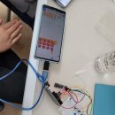 김해 진영 진로체험 IOT전문가 금산초등학교