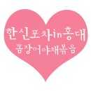 한신야채 이미지