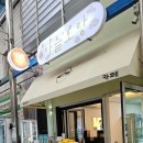 까치농산