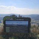 바리메오름 이미지