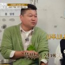 고기서만나 이미지