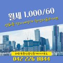 안녕공인중개사사무소 이미지