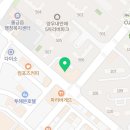 로보티머 물금역점