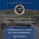 강남스탠다드정형외과의원 이미지