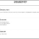 미소법무사사무소 - 안산시 단원구 광덕서로 92 | 미소법무사사무소