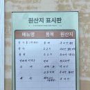 조암칡냉면