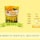 럭스하니
