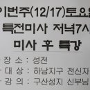 성시몬문화원 Daum카페