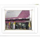 타이어테크대치점 이미지