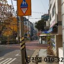 방배천로34길 2 이미지