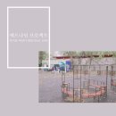 애드나인 - 광진구 뚝섬로58가길 23 | 애드나인