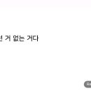 민주주의 그런 거 없다 이미지