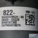 G8220 네이버블로그