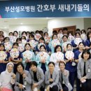 부산성모병원 이미지