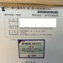 가나안공인중개사 | (경매)첫 번째 빌라 : 임대완료&#39;s