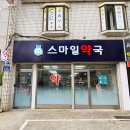 서원약국 이미지