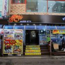 속초대게마을 이미지