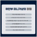 자연다움 이미지