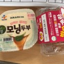 본죽성주점 | Sooooooo Hot !!!! 🫨