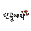 달밤족발동남 이미지