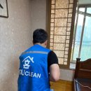 대림4차 | 정왕동거주청소