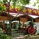 용문산중앙식당 이미지