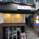 스시마카세 이미지