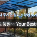 동원엔에프 네이버블로그