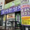 옆커폰 티스토리