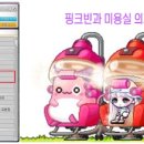 분홍콩