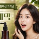 에클라헤어 - 미추홀구 미추홀대로 591 | 에클라헤어
