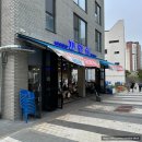 자갈섬(호수점) 이미지