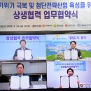 첨단산업4로 이미지