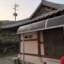 1박 2일 하동 여행 코스 참좋은궁 펜션 하늘호수차밭쉼터 쌍계사 다녀온 후기