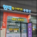 현대센트럴파크푸르지오공인중개사사무소 네이버블로그