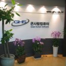 큰사람컴퓨터 이미지