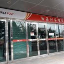 동울산우체국 이미지
