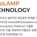 (주)에스피바이오 이미지