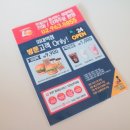 롯데리아 외대역점 이미지