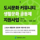 경산생활문화센터 이미지